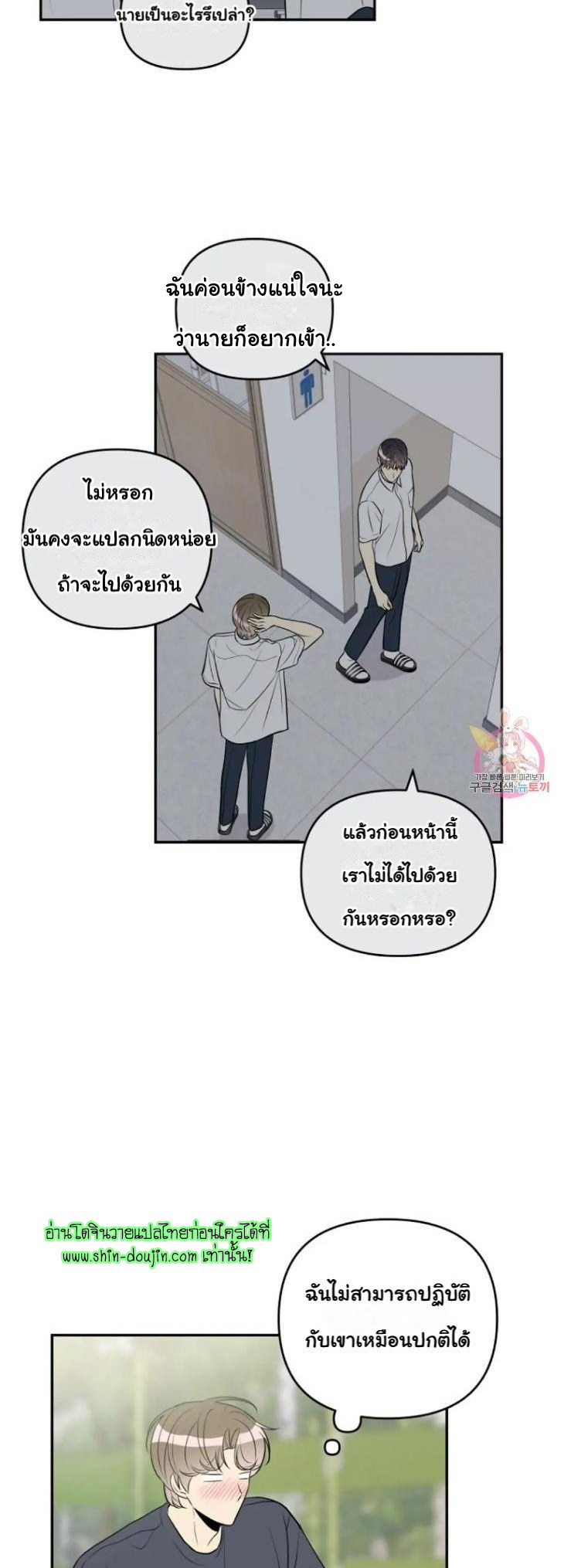 Bad Contact EP 10